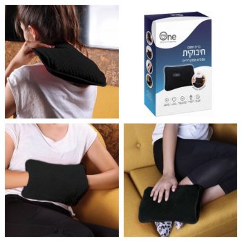 כרית חימום נטענת חיבוקית My One